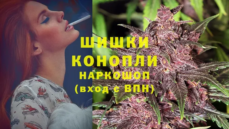 наркошоп  Майкоп  Бошки марихуана SATIVA & INDICA 